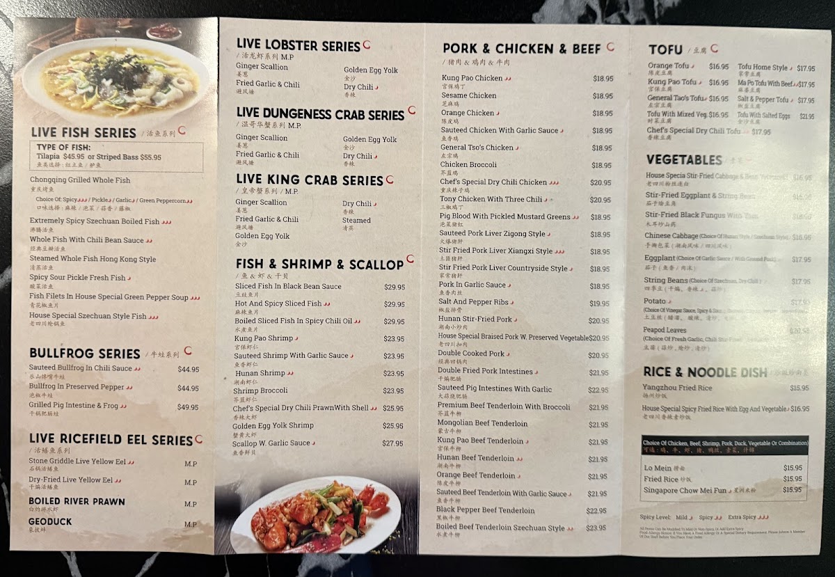 Lao Szechuan Photo Menu 1