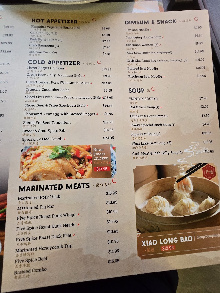 Lao Szechuan Photo Menu 6