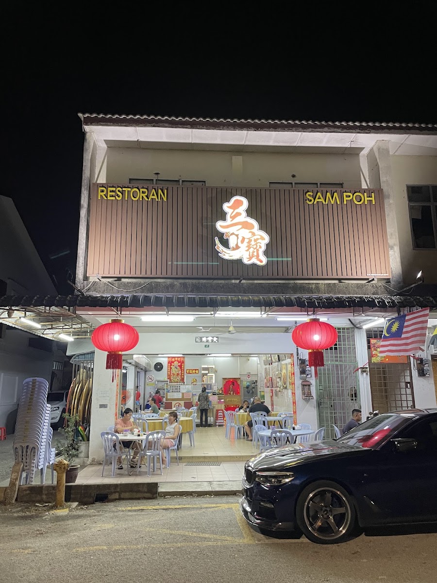 Restoran Sam Poh • Tambun