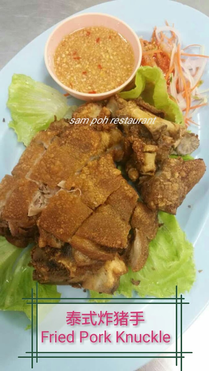 Restoran Sam Poh • Tambun Photo 3