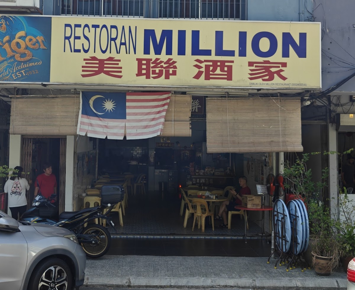 Million Restaurant