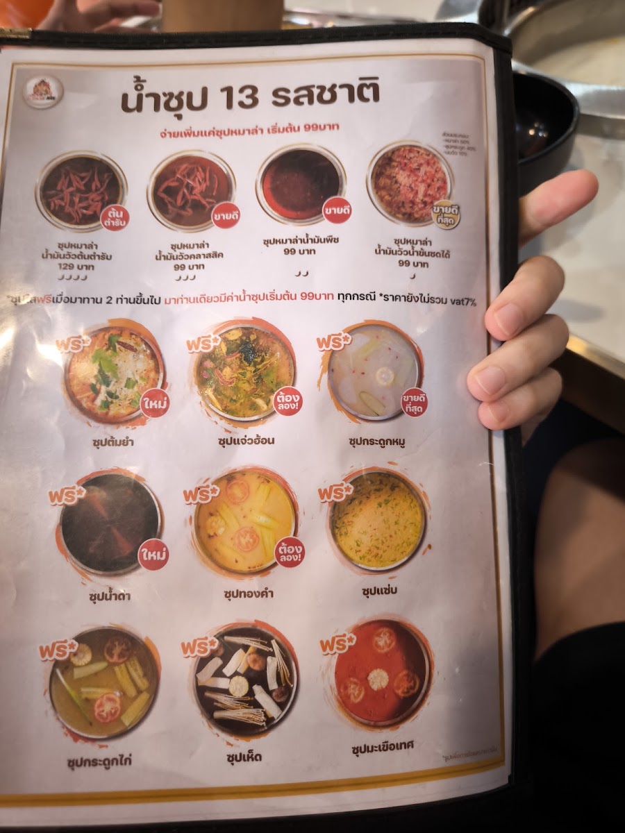 Hotpot Man Shabu Mala Buffet Bangkae Photo Menu 1