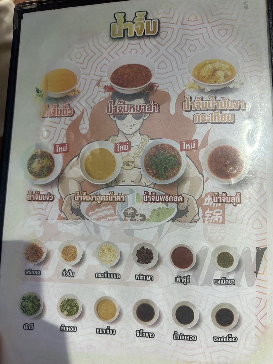 Hotpot Man Shabu Mala Buffet Bangkae Photo Menu 10