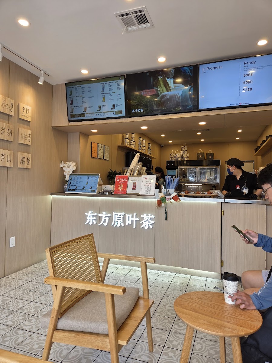 状元茶事 Tea Scholar Photo 7