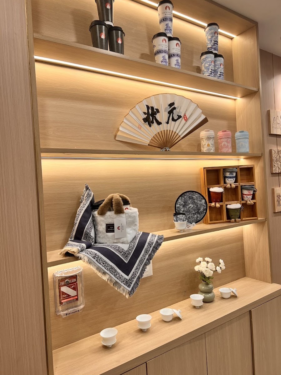 状元茶事 Tea Scholar Photo 9