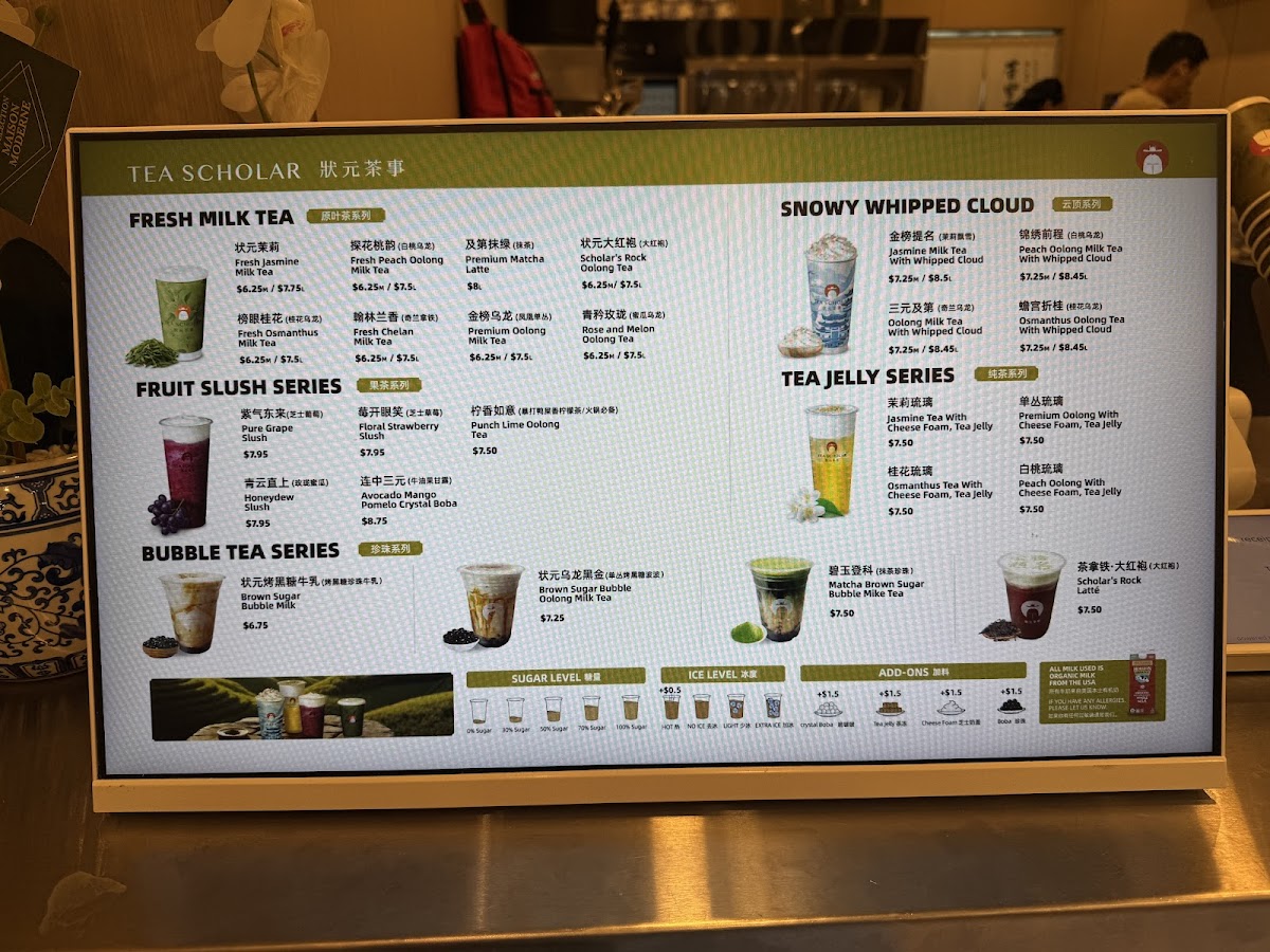 状元茶事 Tea Scholar Photo Menu 1