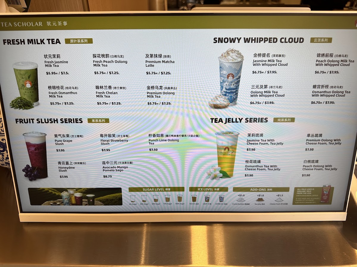 状元茶事 Tea Scholar Photo Menu 2