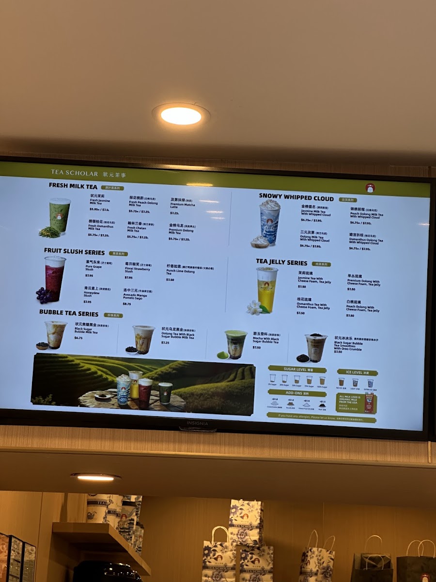 状元茶事 Tea Scholar Photo Menu 3