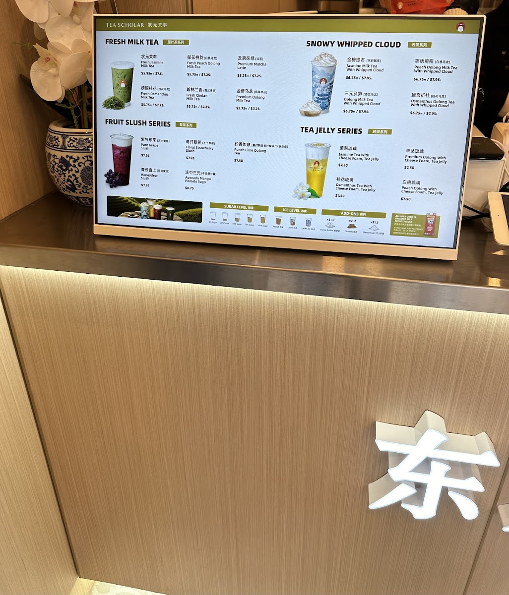 状元茶事 Tea Scholar Photo Menu 4