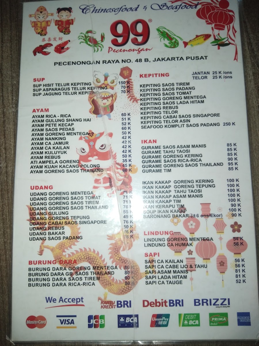 Chinesefood 99 Pecenongan Photo Menu 5