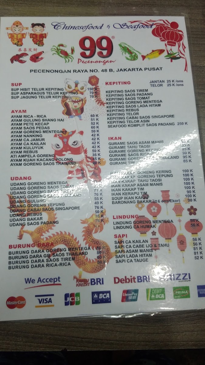 Chinesefood 99 Pecenongan Photo Menu 7