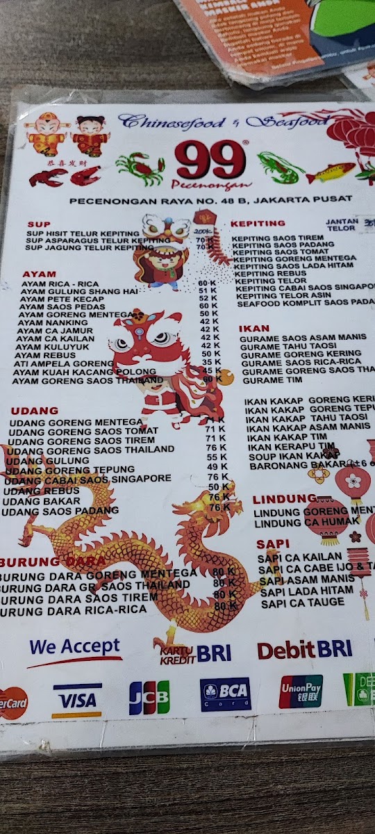 Chinesefood 99 Pecenongan Photo Menu 9