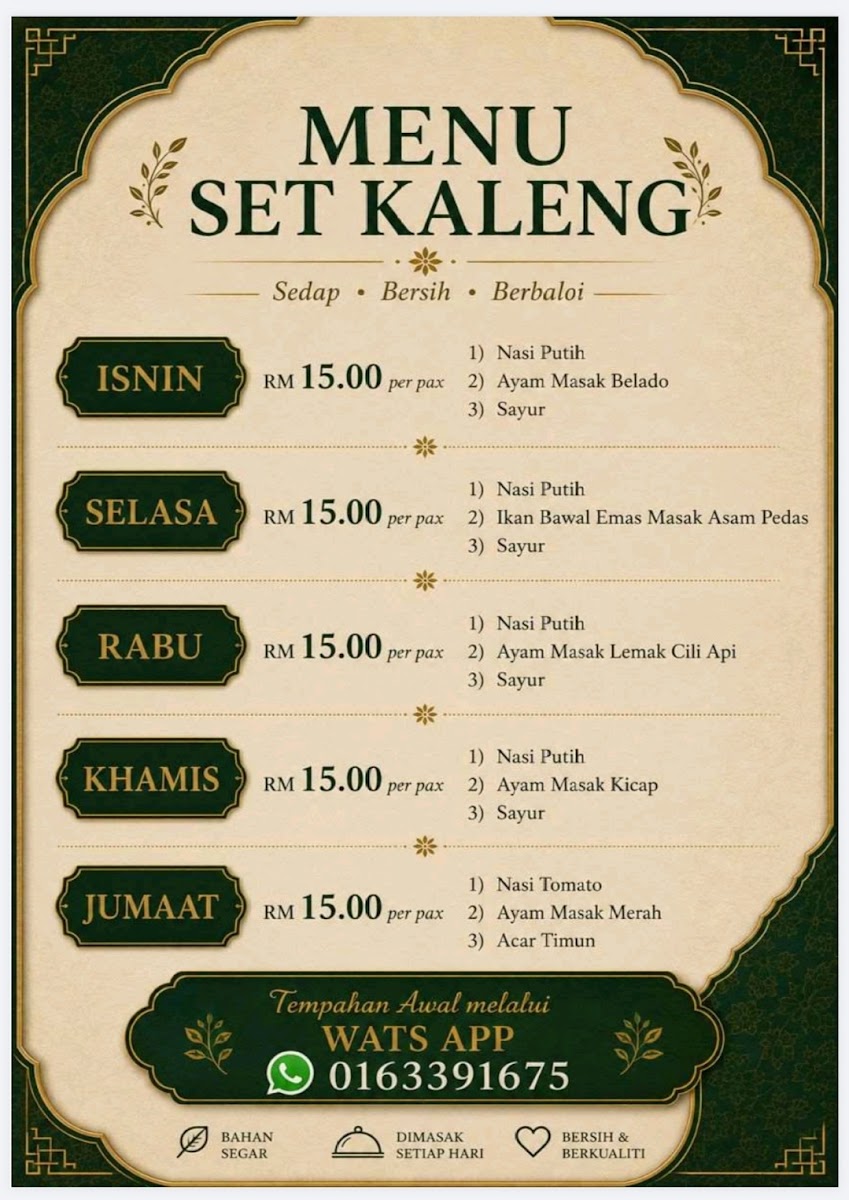 Celebrity Cafe Photo Menu 1