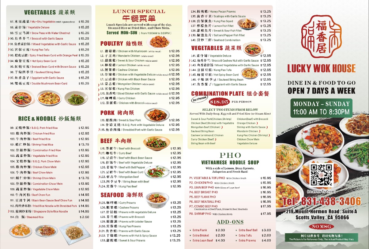 Lucky Wok House Photo Menu 1