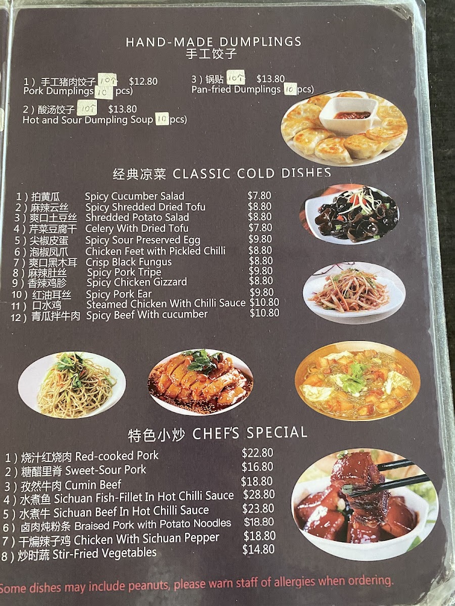 Xi'an Famous Noodles 西安味道 Photo Menu 3