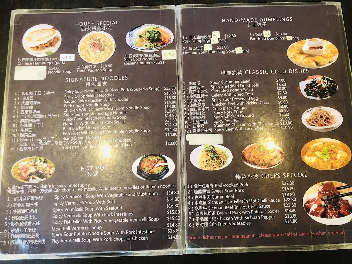 Xi'an Famous Noodles 西安味道 Photo Menu 5