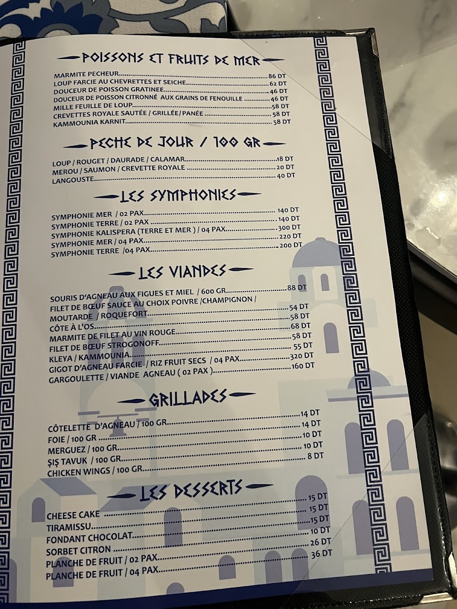 Resto lounge kalispera Photo Menu 3
