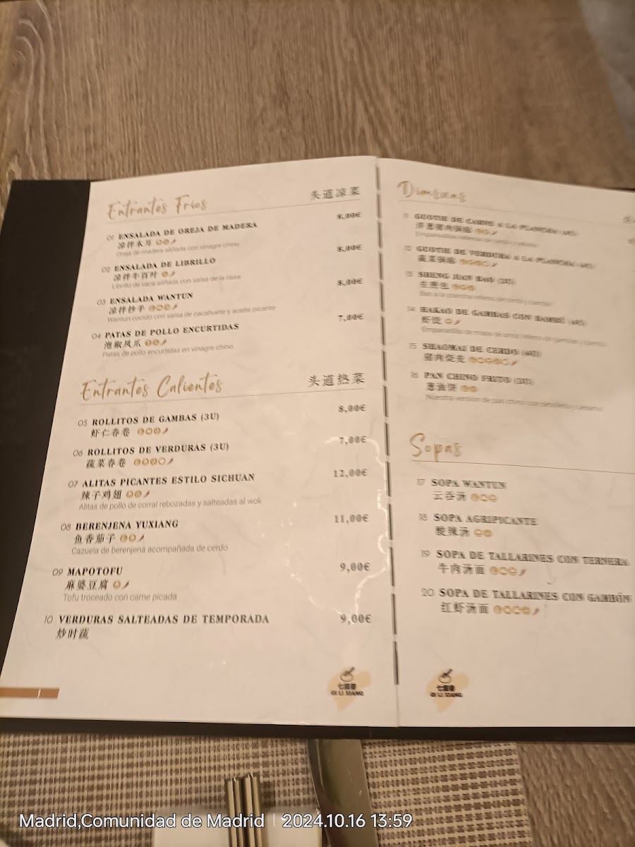 Qi Li Xiang | Auténtica cocina china Photo Menu 10