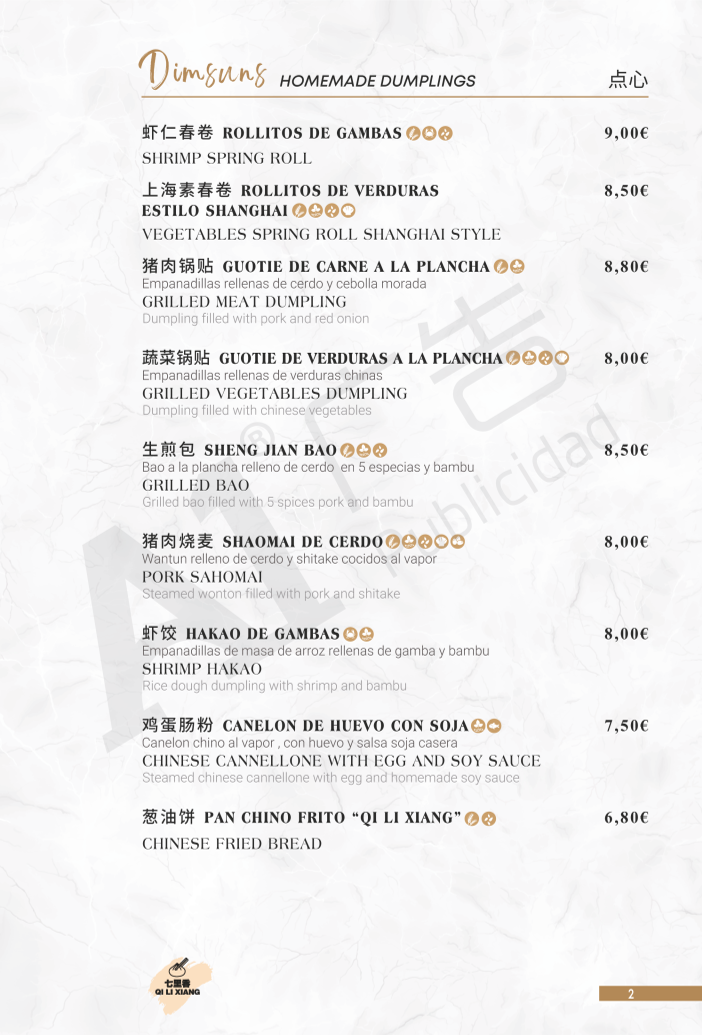 Qi Li Xiang | Auténtica cocina china Photo Menu 3