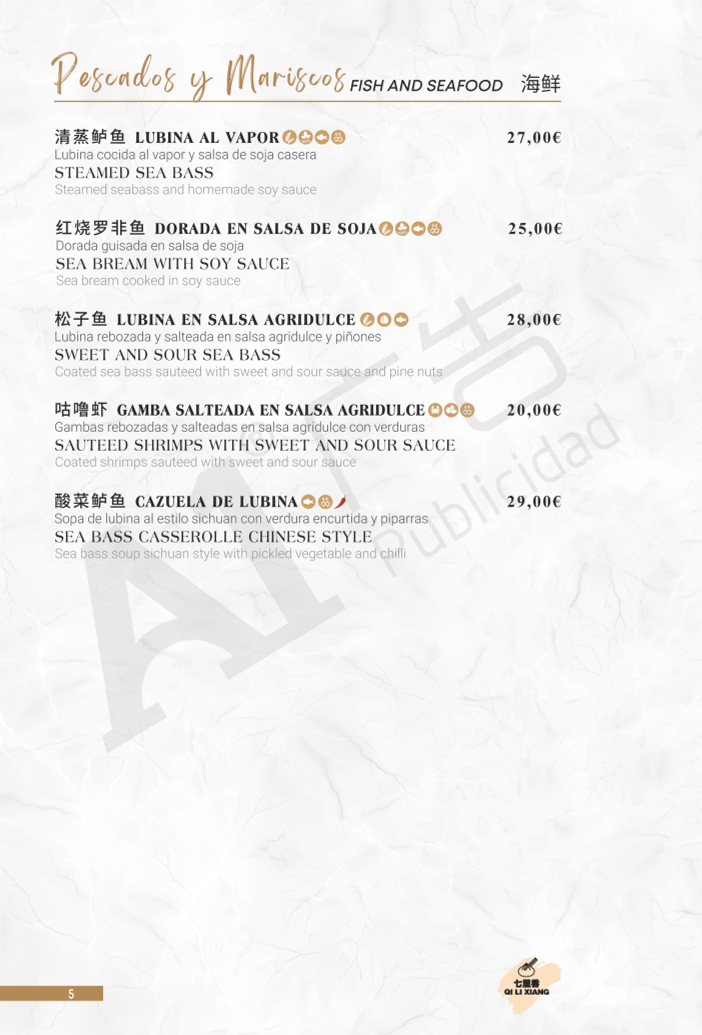 Qi Li Xiang | Auténtica cocina china Photo Menu 5