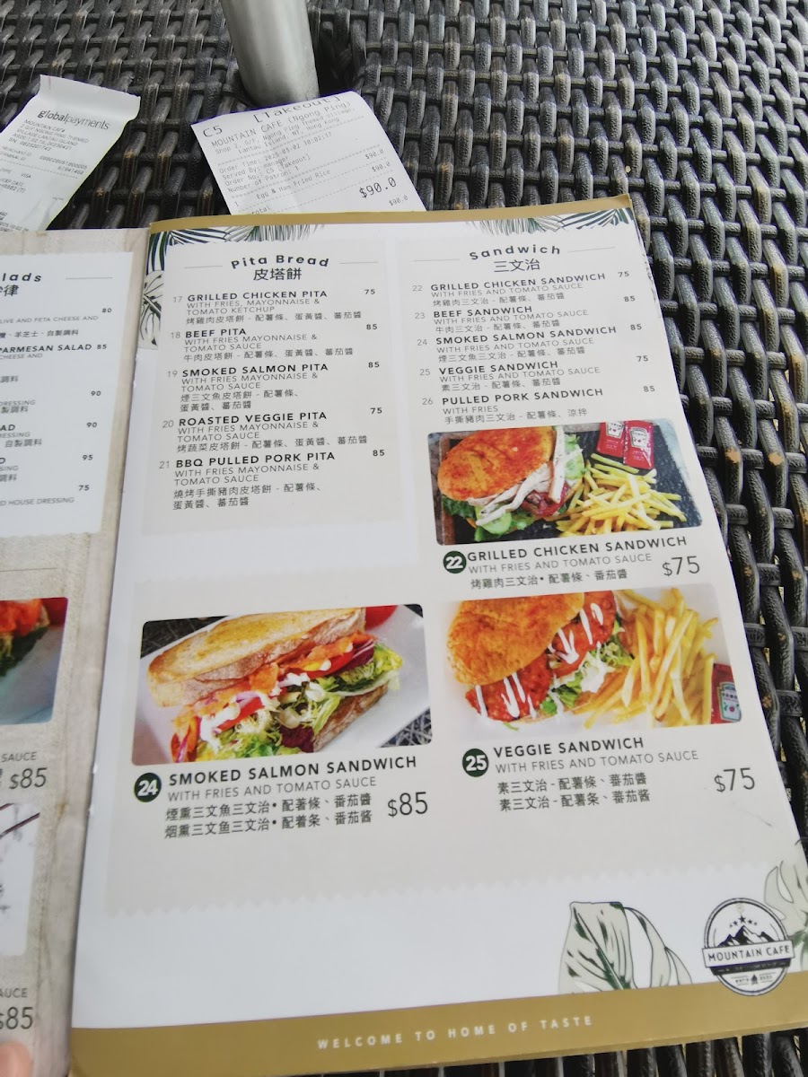 Mountain Cafe Photo Menu 1