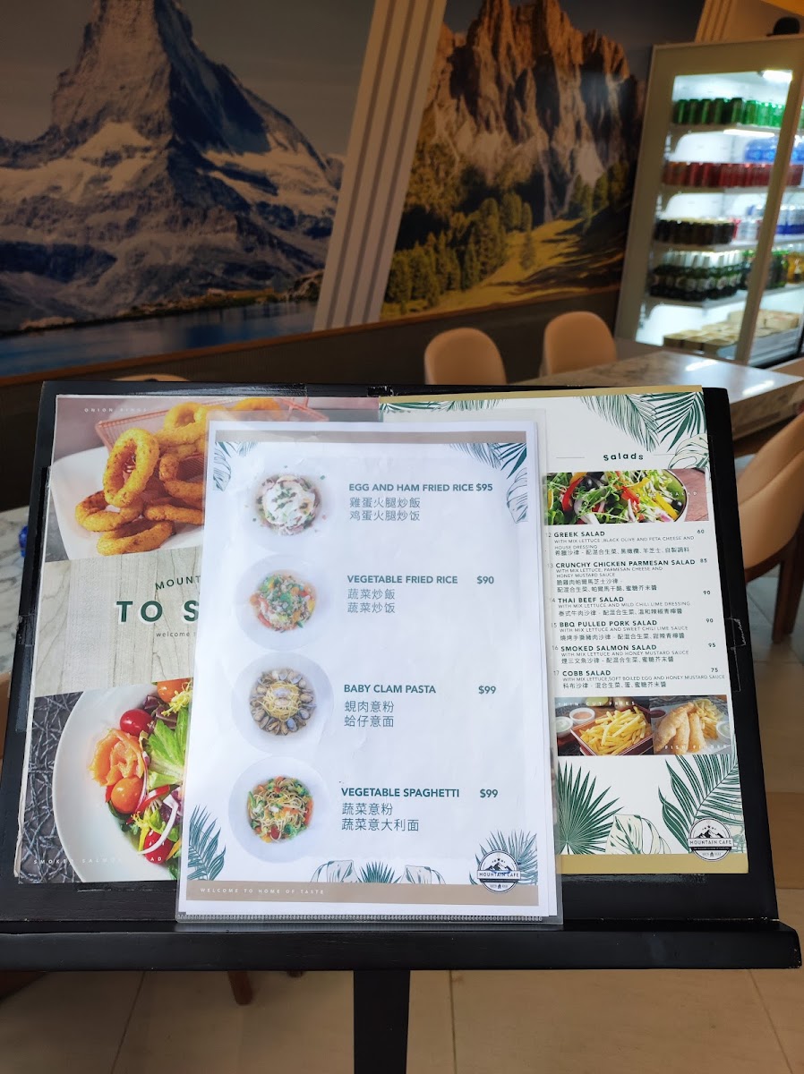 Mountain Cafe Photo Menu 10