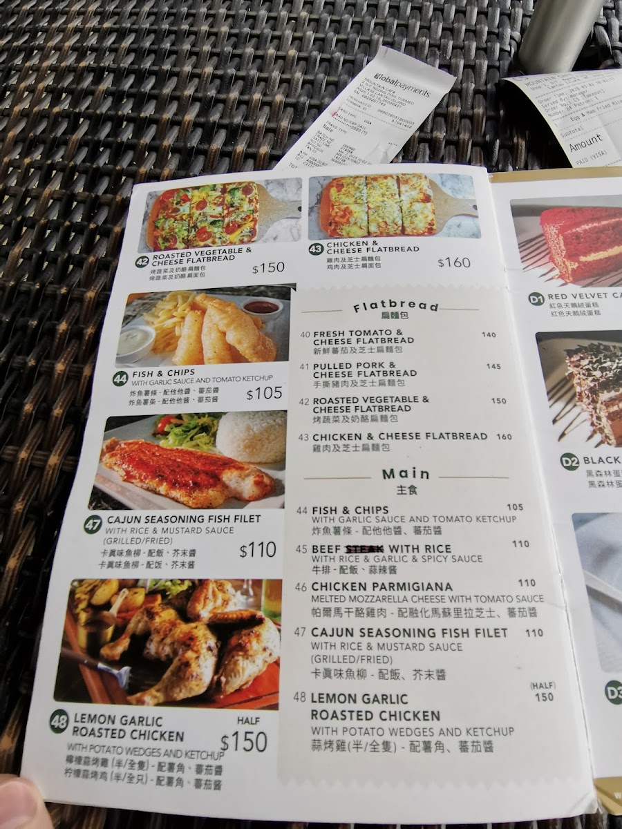 Mountain Cafe Photo Menu 2