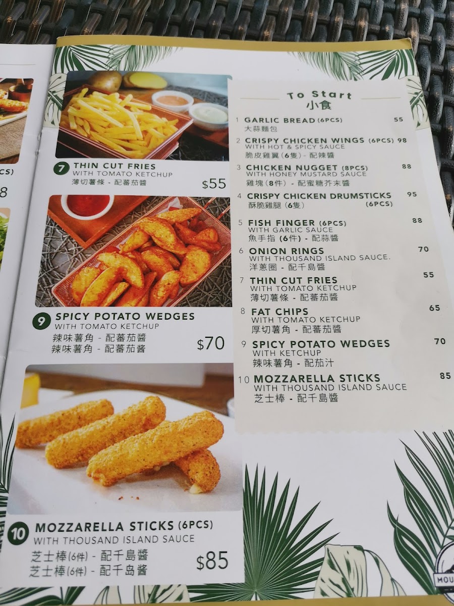 Mountain Cafe Photo Menu 3