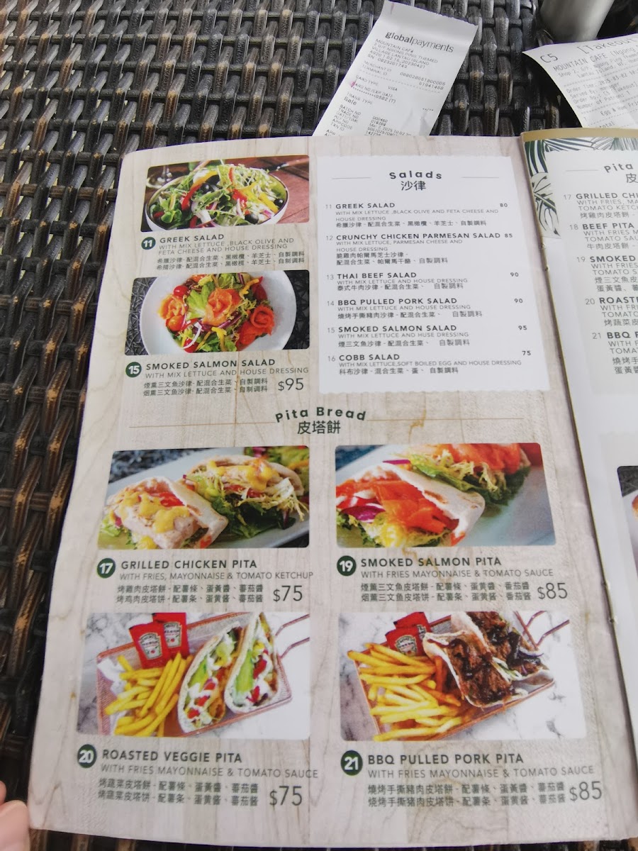Mountain Cafe Photo Menu 4