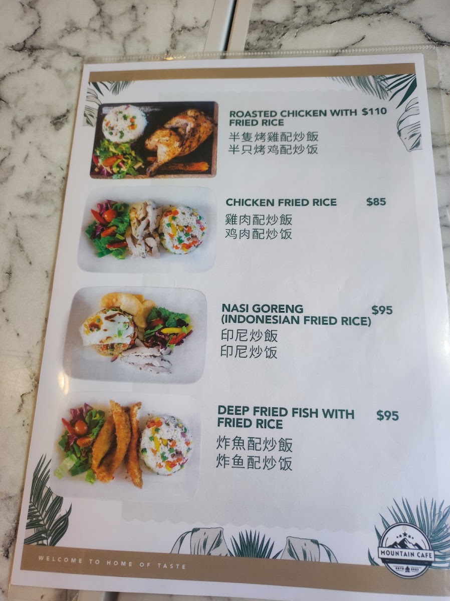 Mountain Cafe Photo Menu 6