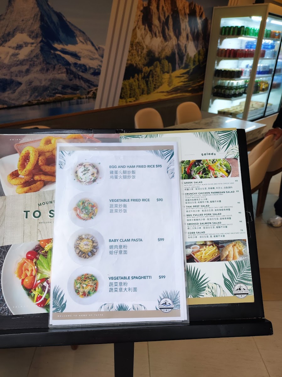 Mountain Cafe Photo Menu 7