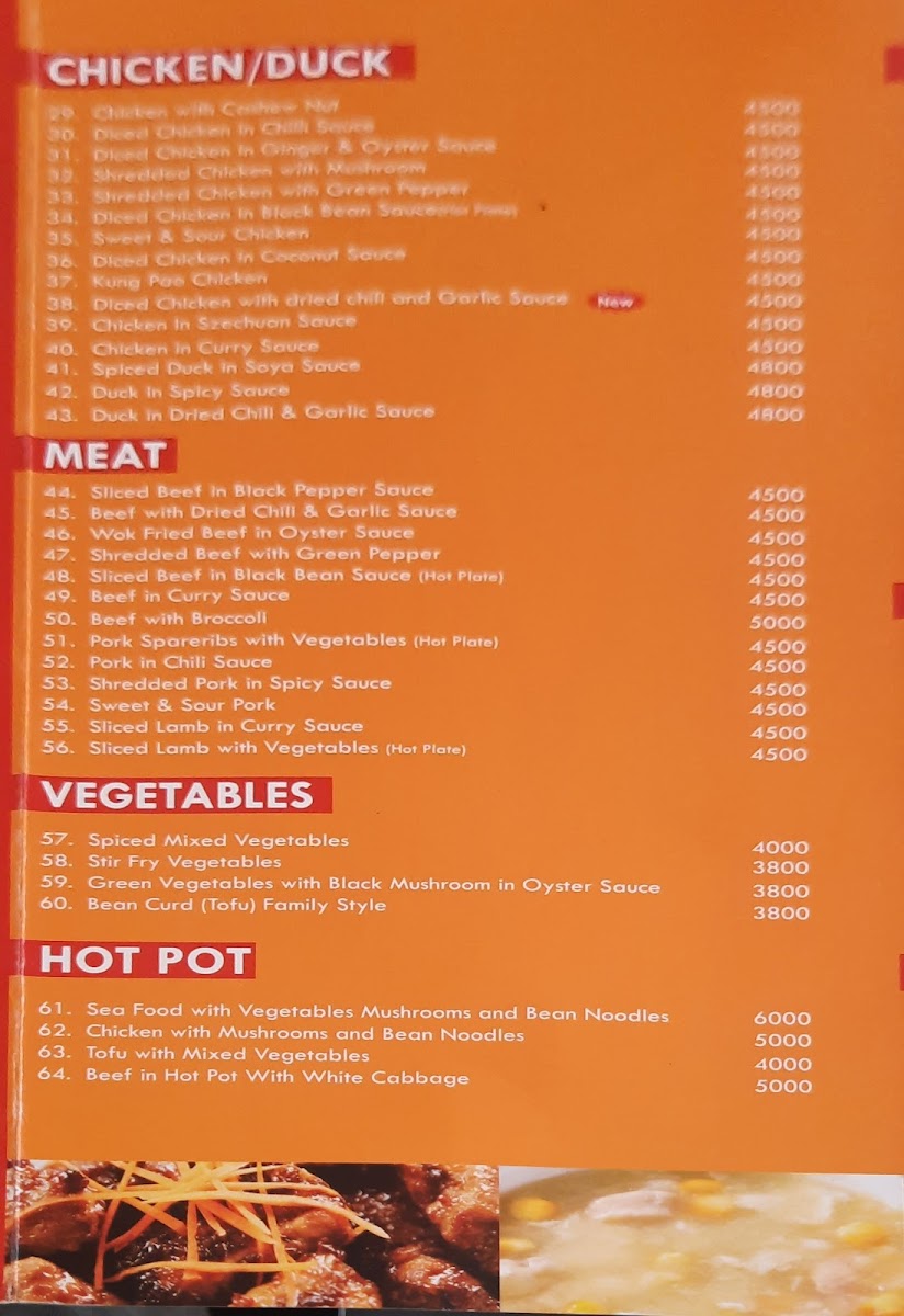 Woks and Koi Restaurant Photo Menu 6