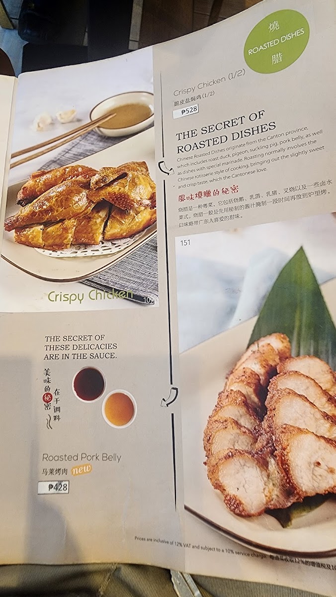 Lugang Cafe Davao Photo Menu 2