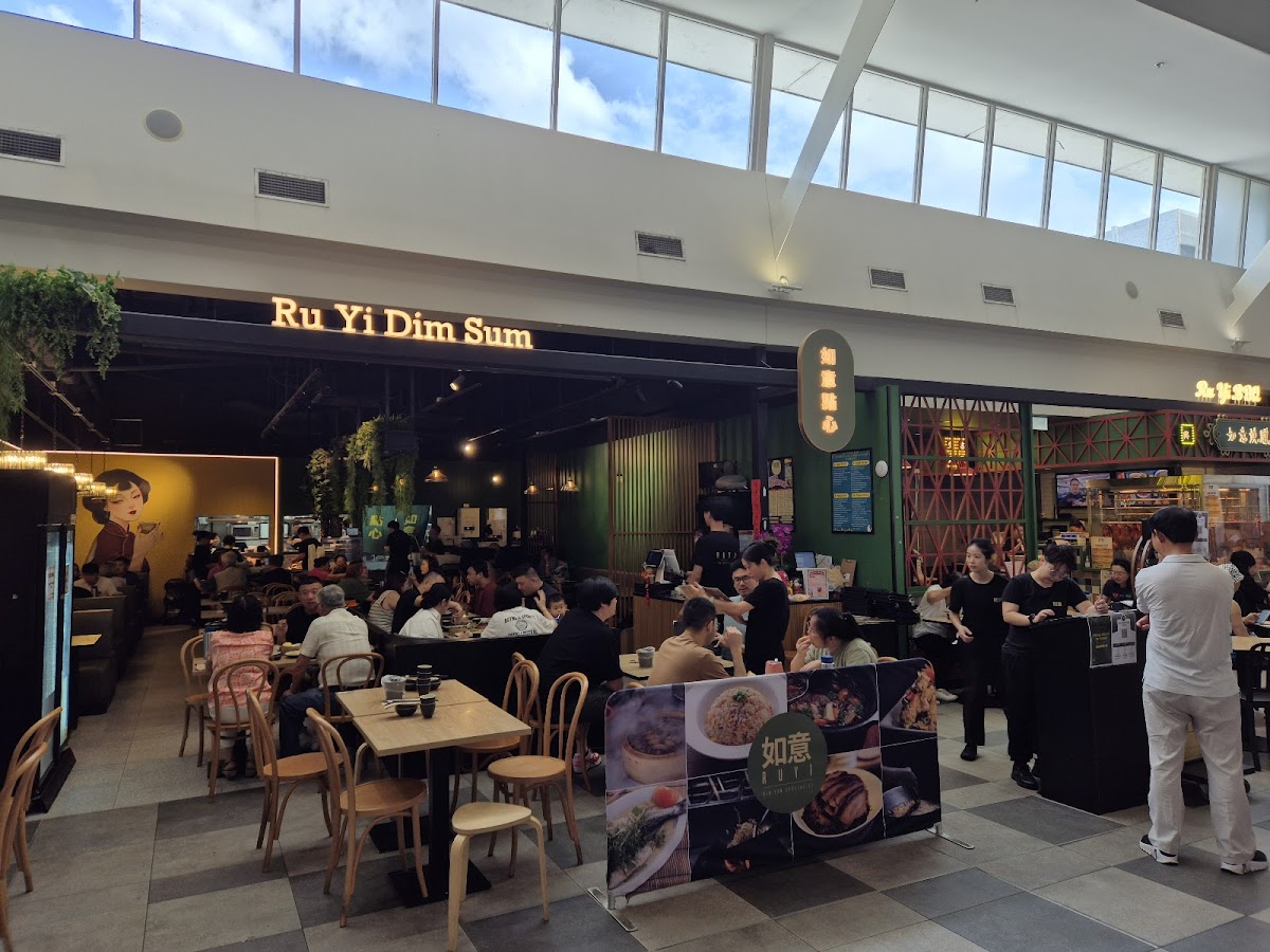 Ru Yi Dim Sum