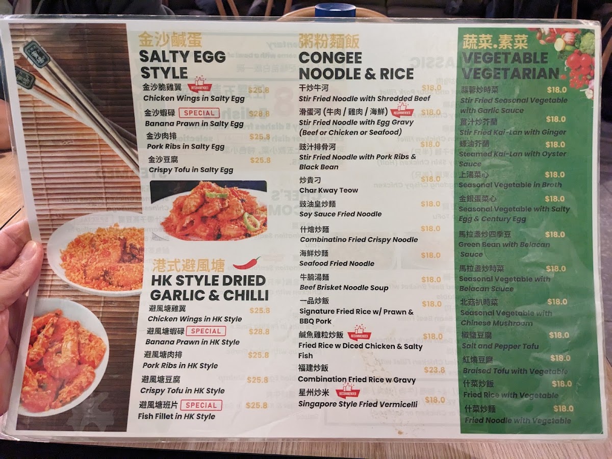 Ru Yi Dim Sum Photo Menu 1