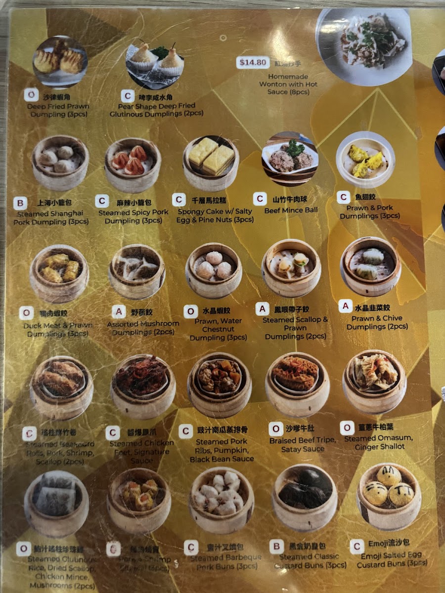 Ru Yi Dim Sum Photo Menu 2