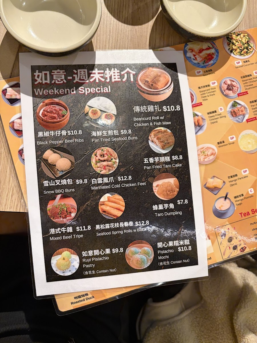 Ru Yi Dim Sum Photo Menu 3