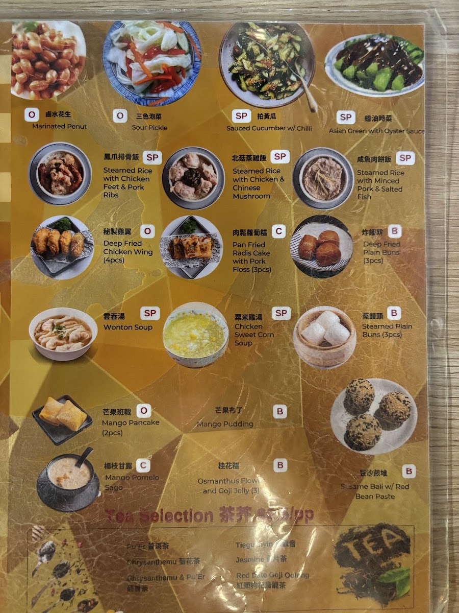 Ru Yi Dim Sum Photo Menu 5