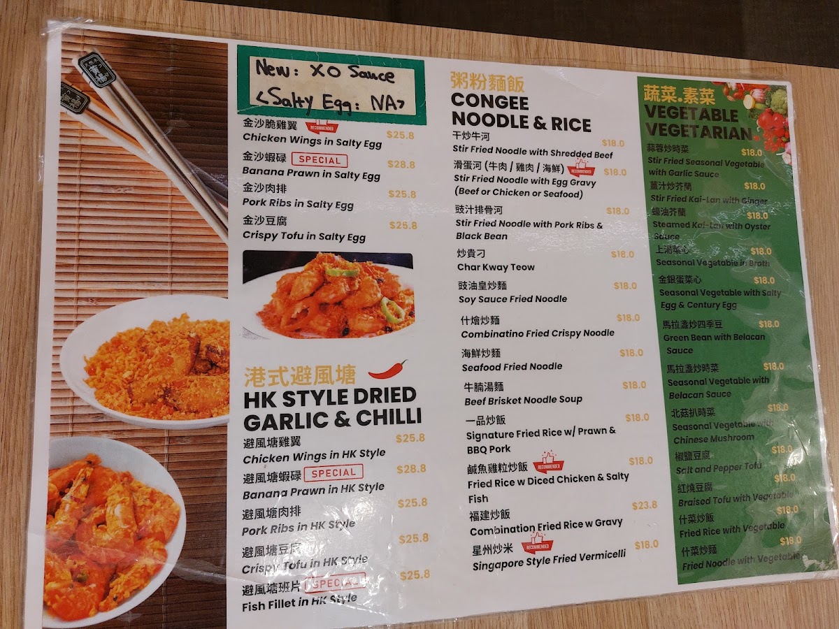 Ru Yi Dim Sum Photo Menu 8