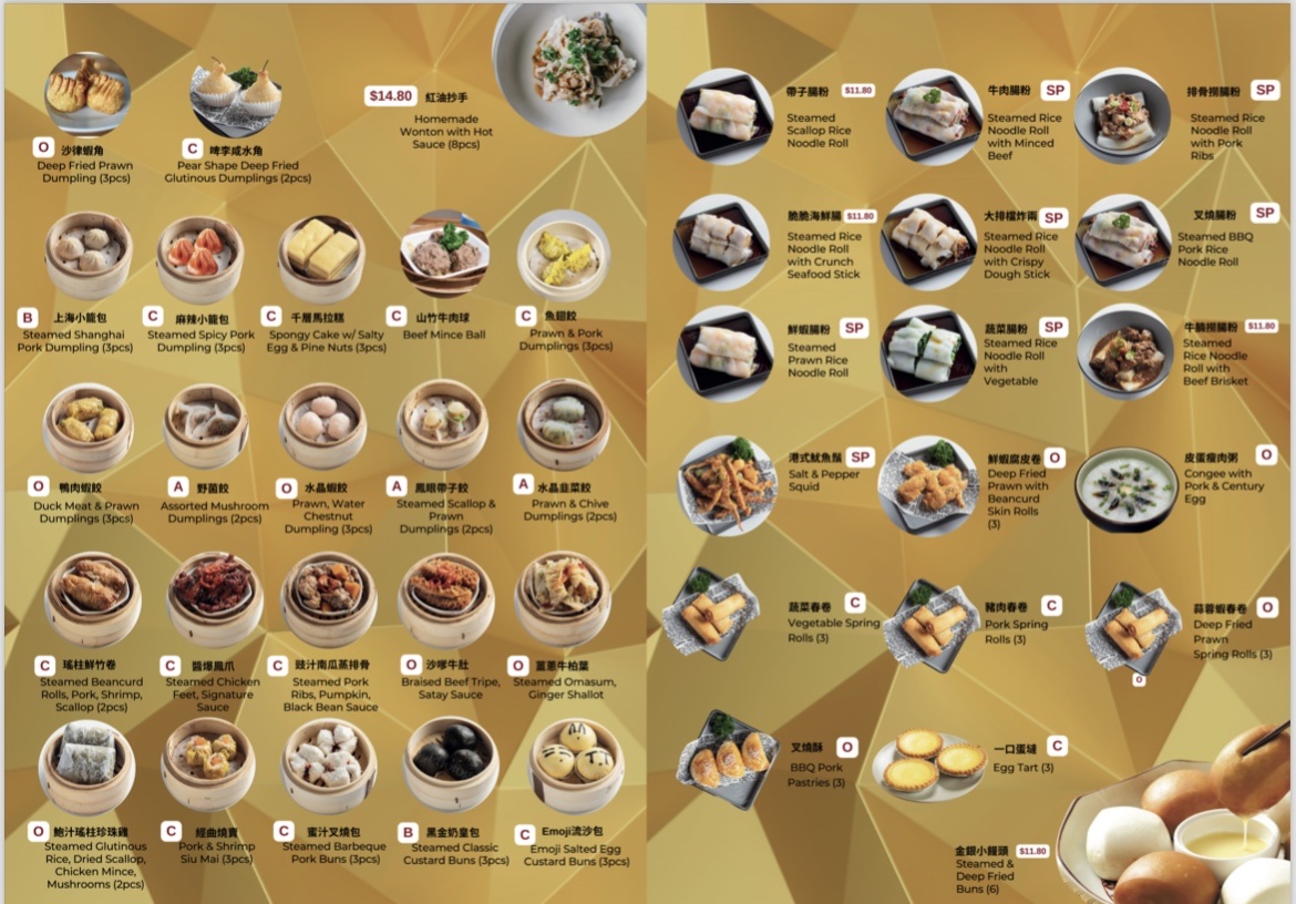 Ru Yi Dim Sum Photo Menu 9