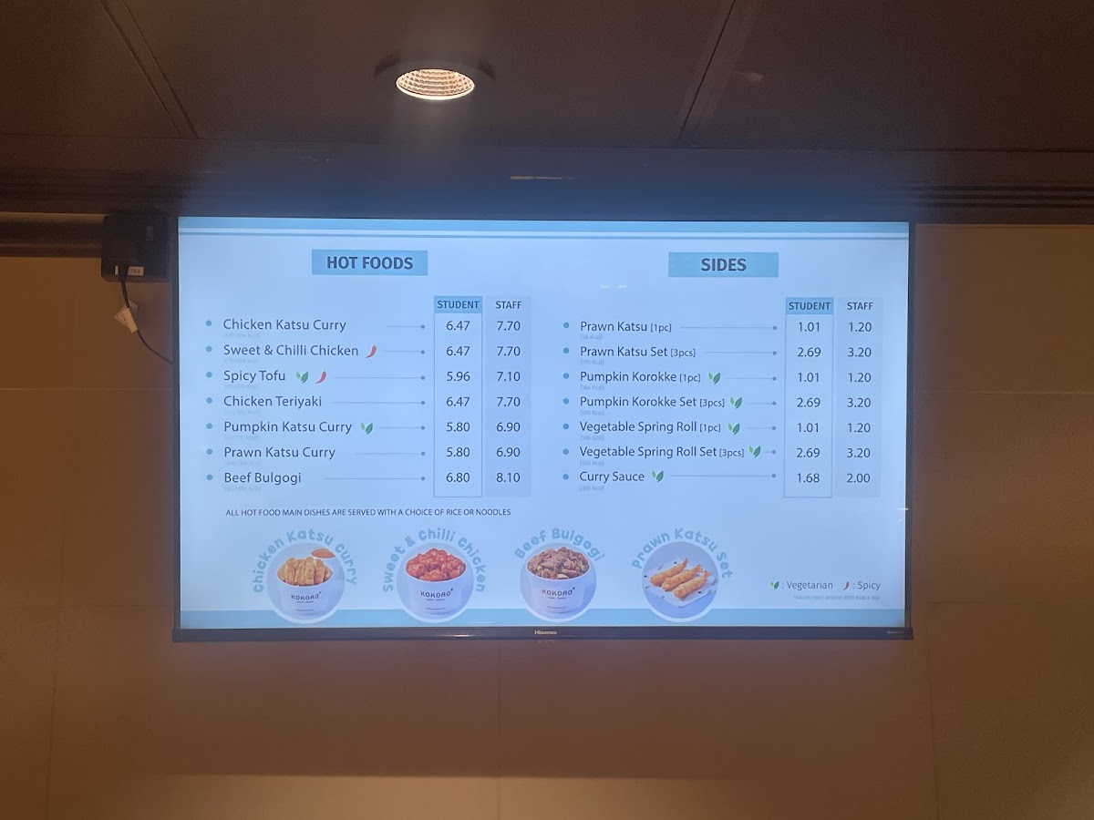 Kokoro Imperial Photo Menu 1