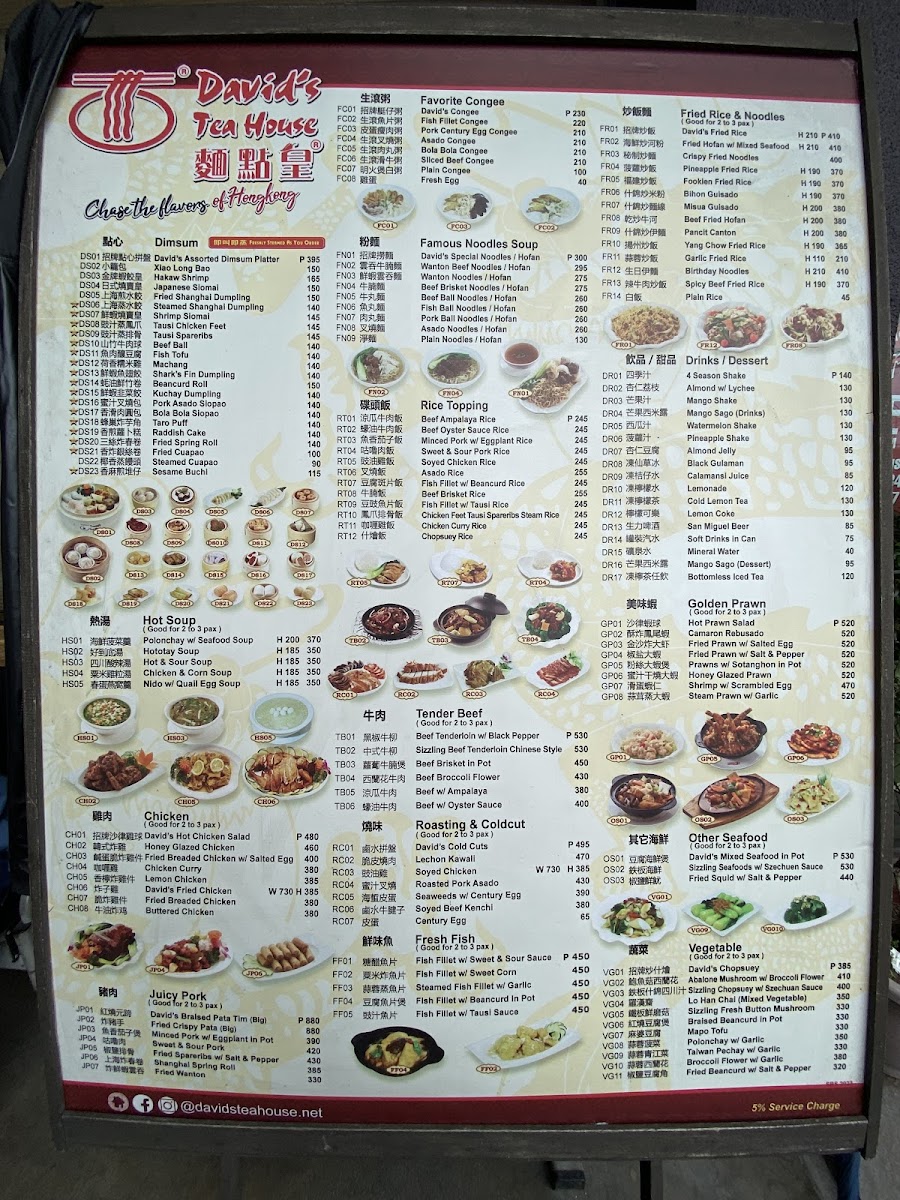 Davids Tea House - Hotpot Restaurant (Calamba, Laguna) Photo Menu 1