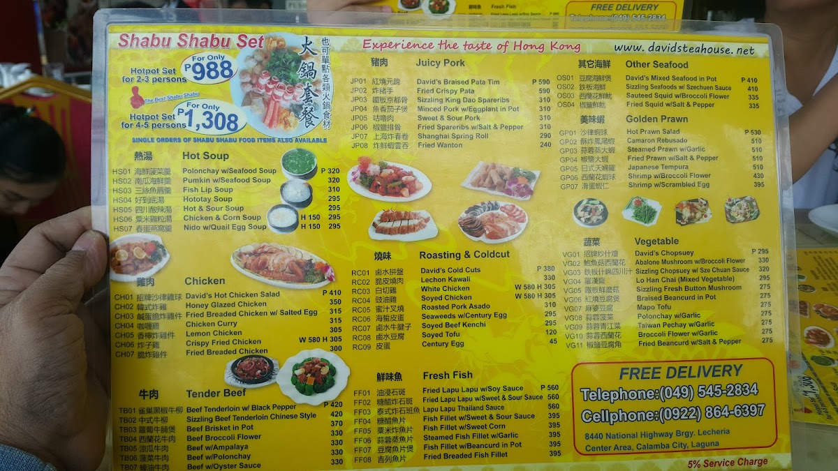 Davids Tea House - Hotpot Restaurant (Calamba, Laguna) Photo Menu 10