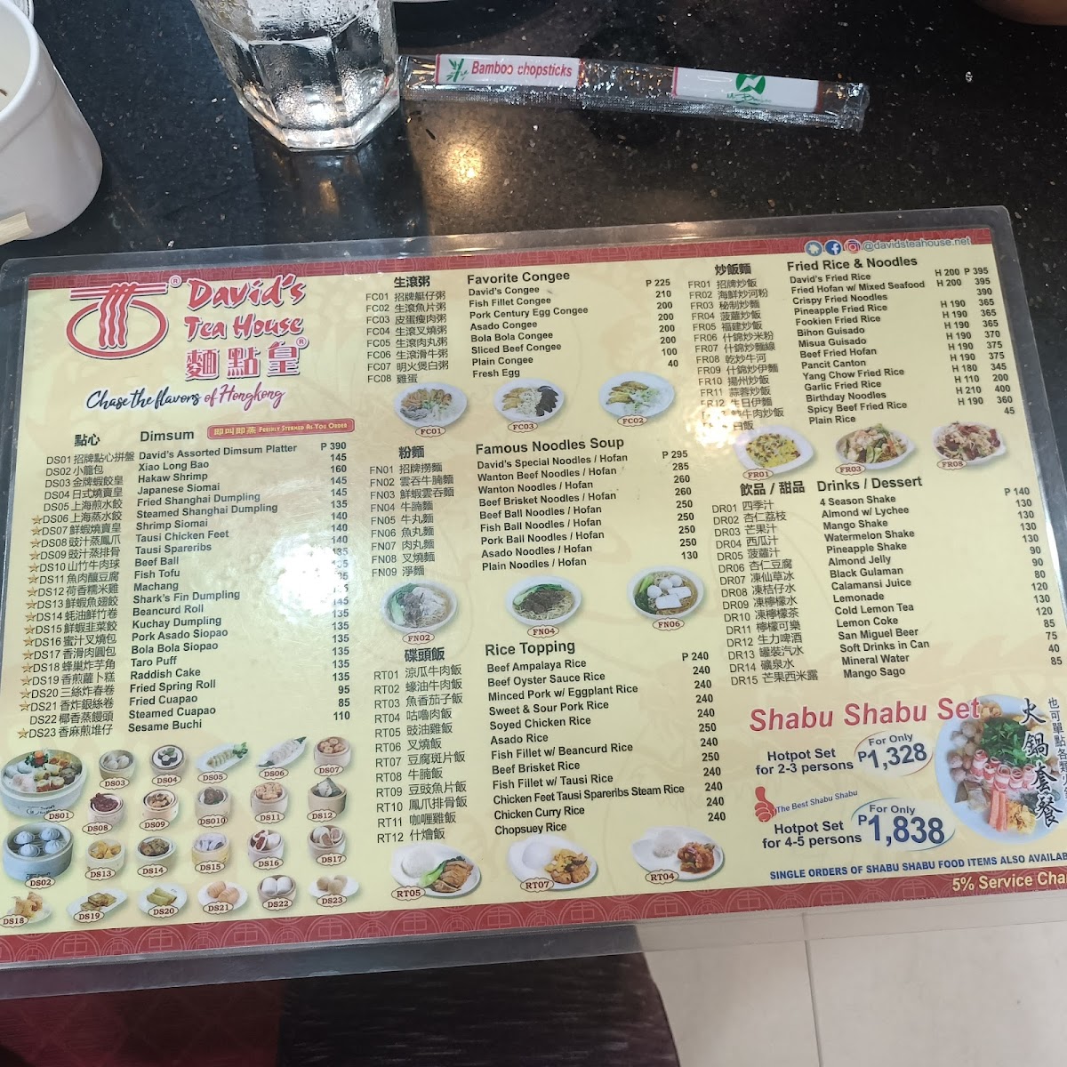 Davids Tea House - Hotpot Restaurant (Calamba, Laguna) Photo Menu 3