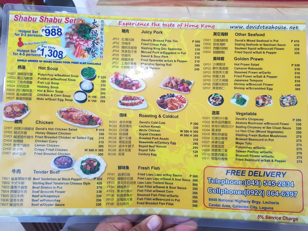 Davids Tea House - Hotpot Restaurant (Calamba, Laguna) Photo Menu 5