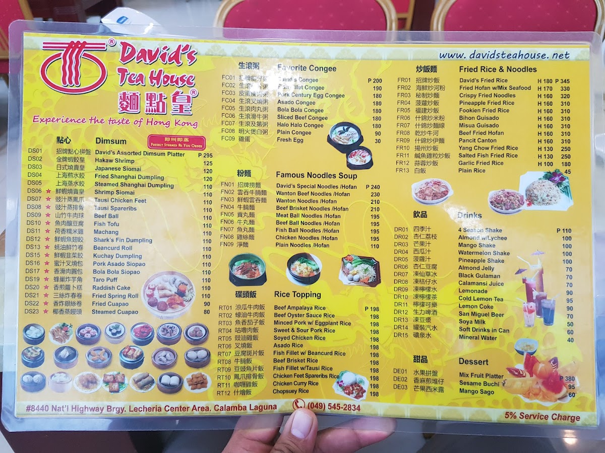 Davids Tea House - Hotpot Restaurant (Calamba, Laguna) Photo Menu 6