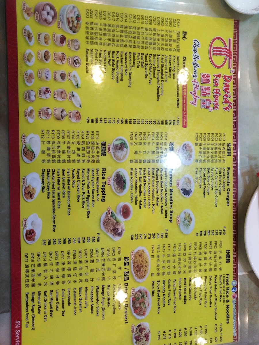 Davids Tea House - Hotpot Restaurant (Calamba, Laguna) Photo Menu 7