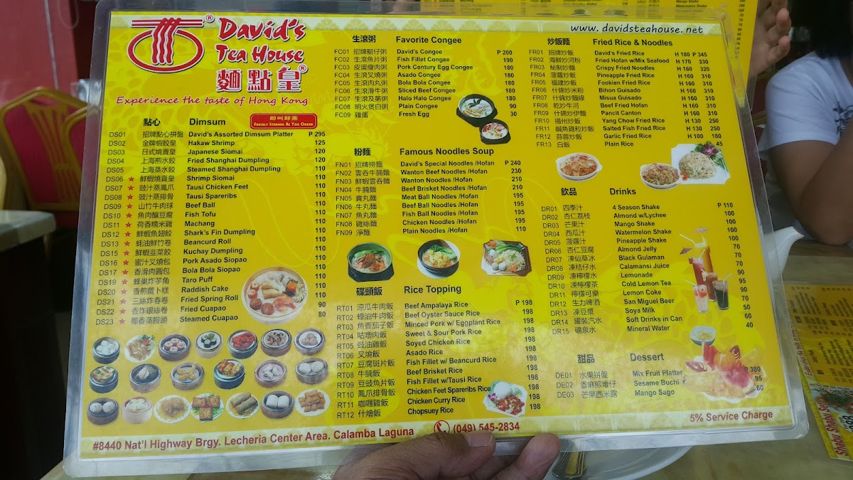 Davids Tea House - Hotpot Restaurant (Calamba, Laguna) Photo Menu 8