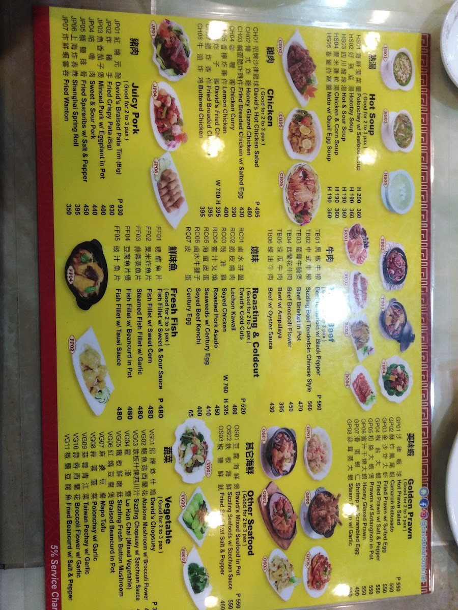 Davids Tea House - Hotpot Restaurant (Calamba, Laguna) Photo Menu 9