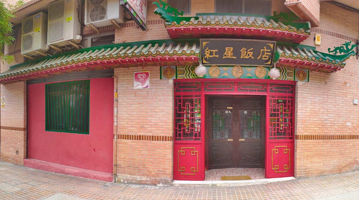 Restaurante Chino Estrella